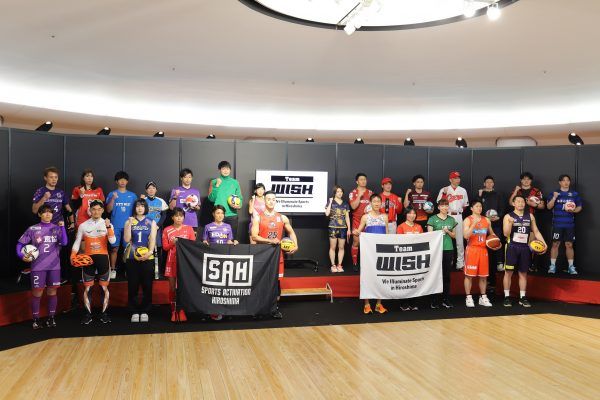 広島横断型スポーツ応援プロジェクト「TeamWISH」始動！スポーツの力で広島をもっと笑顔に（前編）
